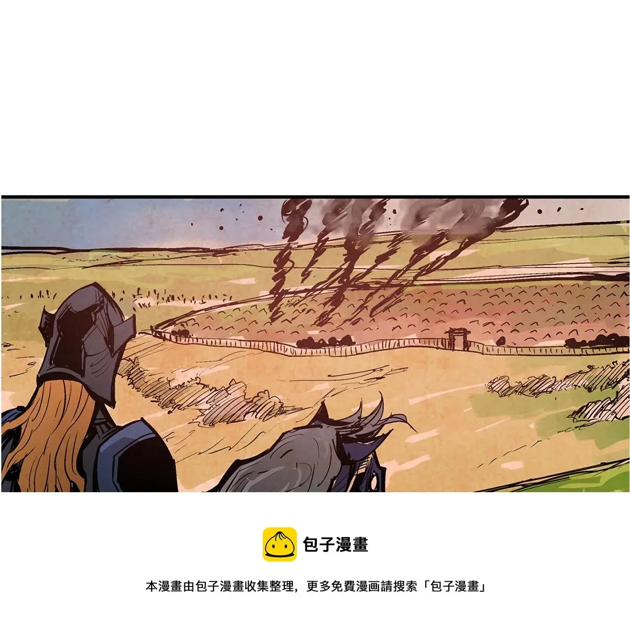 绝世武神赵子龙 第94话 曹操营地遭偷袭！ 第137页