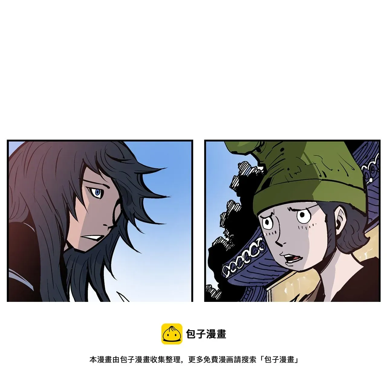 绝世武神赵子龙 第86话 曹操的计谋 第137页