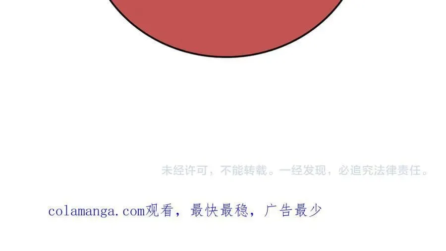 开局兼任黑龙boss，我无敌了 第47话 弱者 第139页