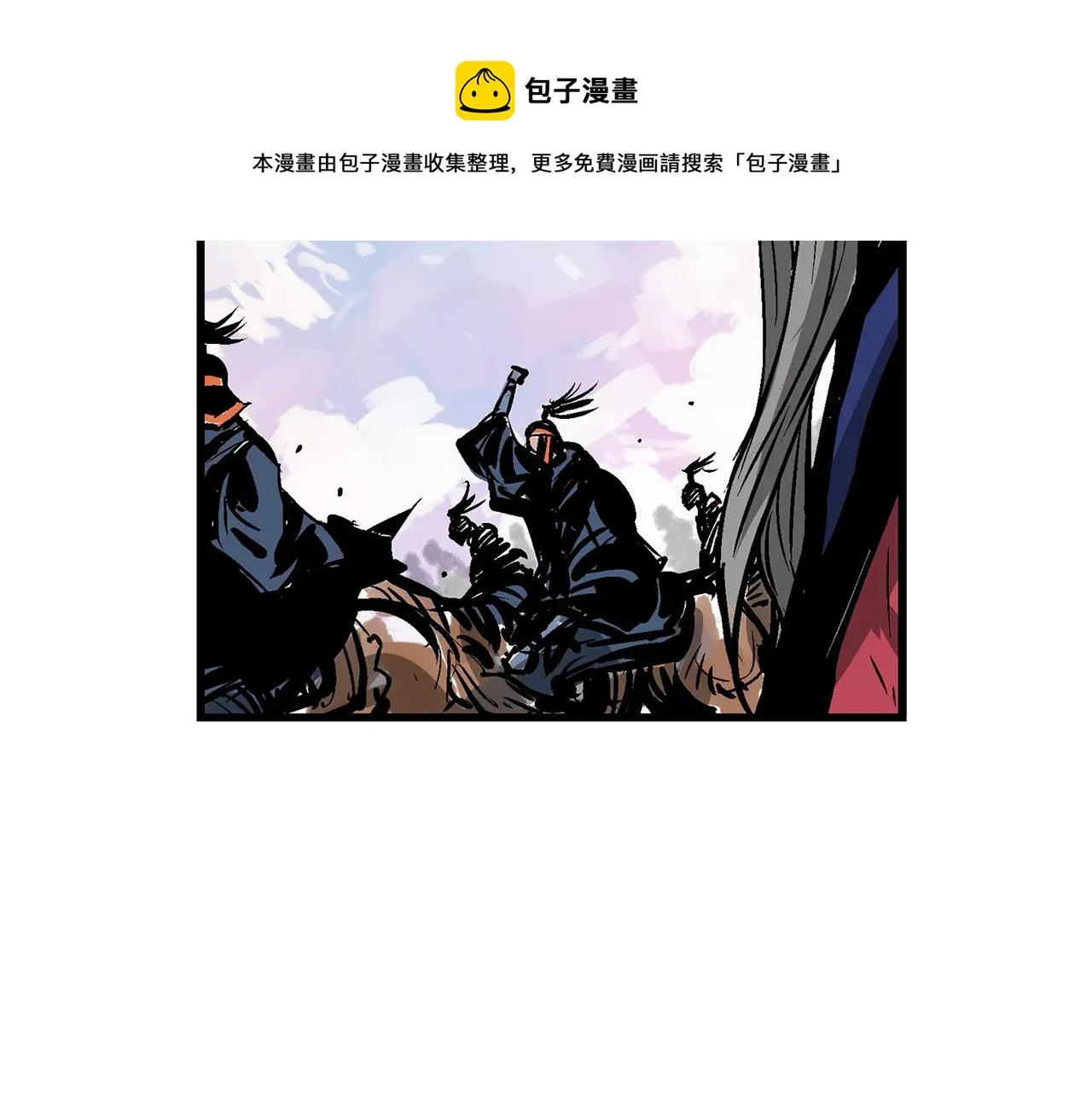 绝世武神赵子龙 第98话 温酒斩华雄 02 第141页