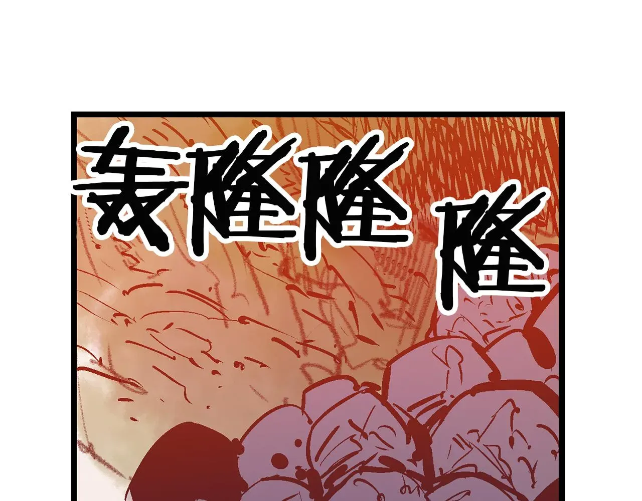 绝世武神赵子龙 第98话 温酒斩华雄 02 第159页