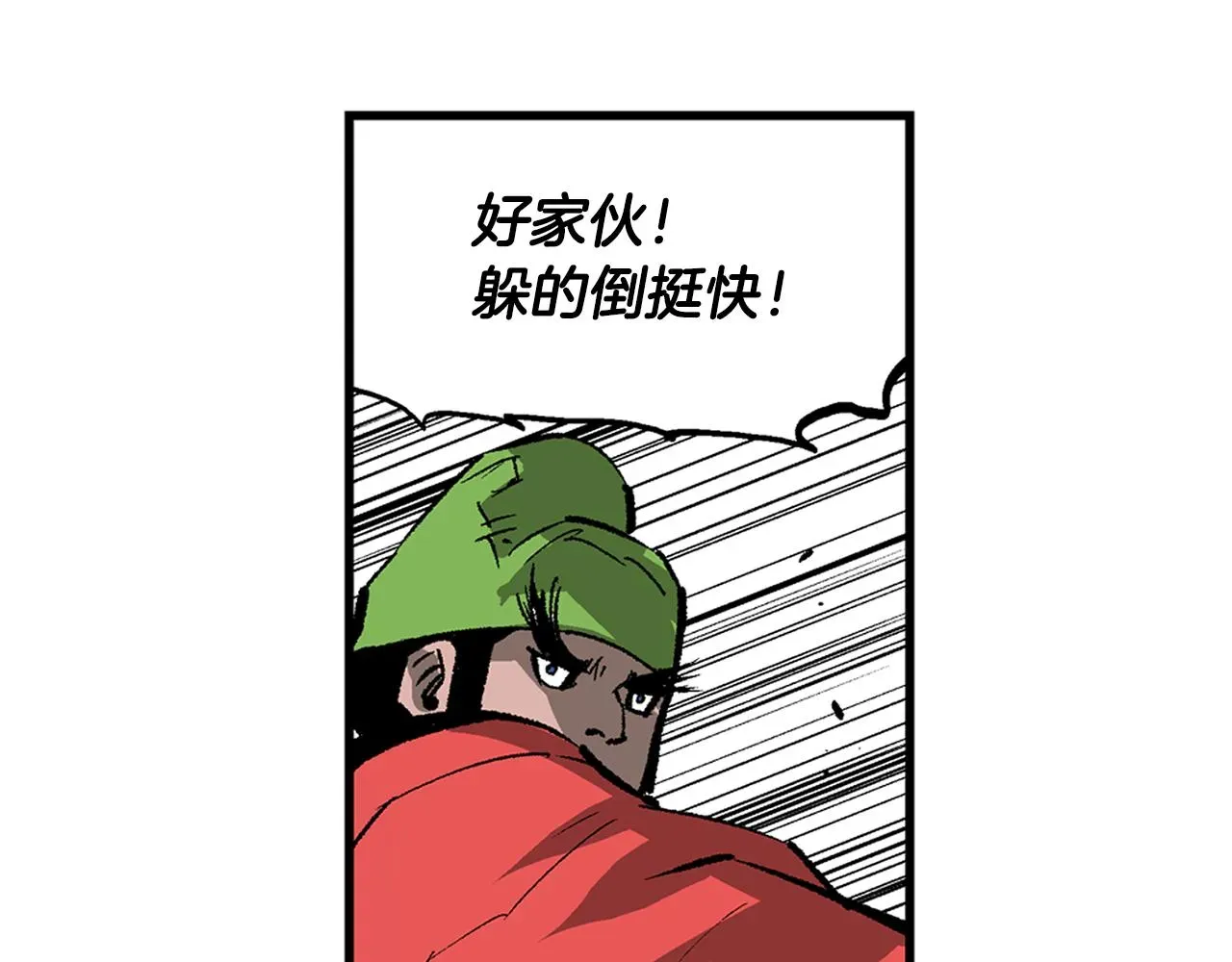 绝世武神赵子龙 第106话 没了牙的吕布 第16页