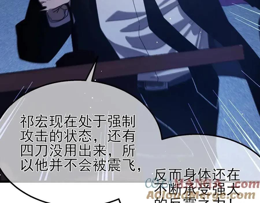 我靠无敌被动打出成吨伤害！ 第54话 100%施展完美格挡！ 第161页