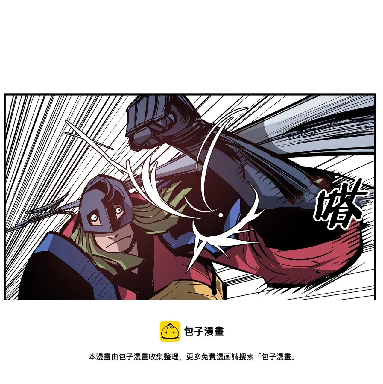 绝世武神赵子龙 第105话 张飞战吕布 第17页