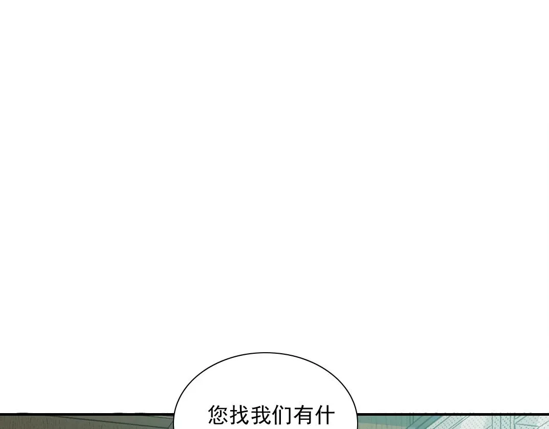 我打造了长生俱乐部 第54话 创世纪 第17页