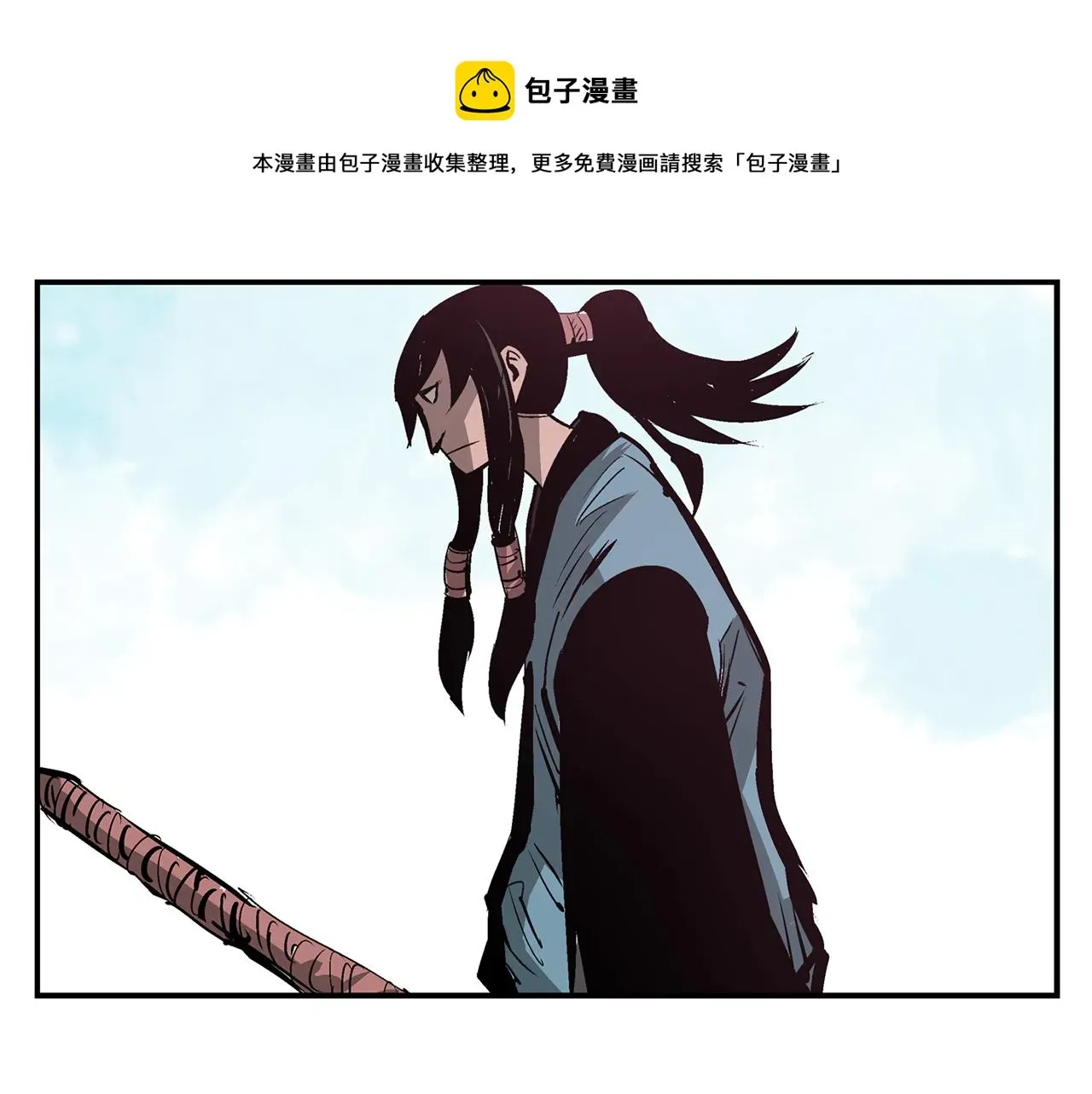 绝世武神赵子龙 第68话 前路危机 第17页