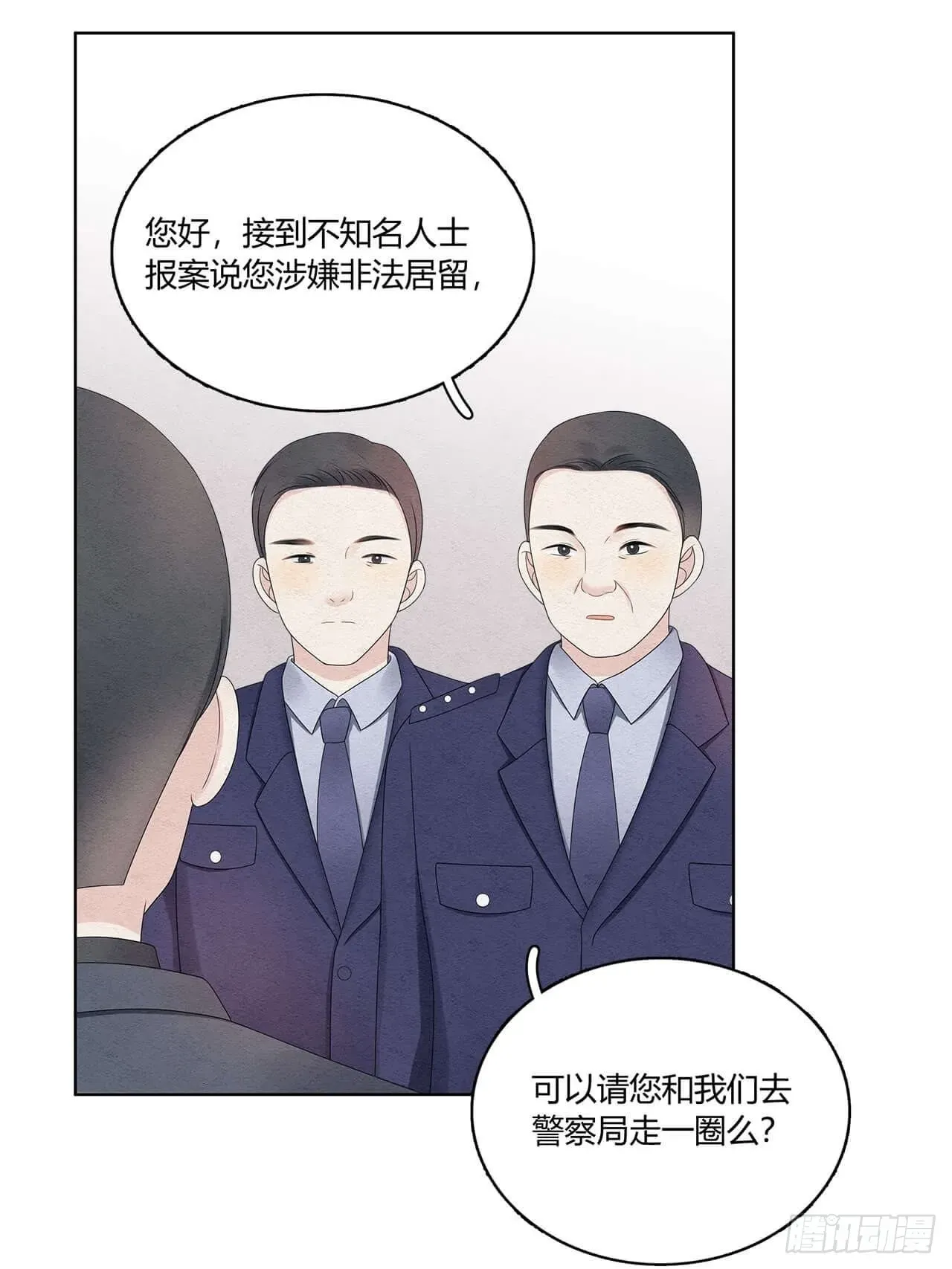 总裁在下 第55话这是什么意思？ 第19页