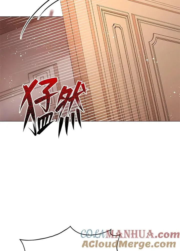 不可接近的女士 第29话 第19页