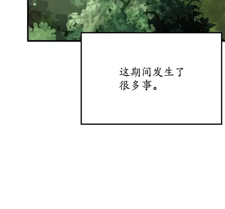 魔王去上学 50.意外的第一 第19页