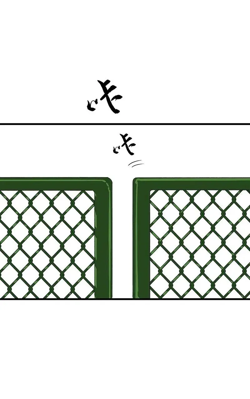 黄泉路隐 56 往昔 第20页