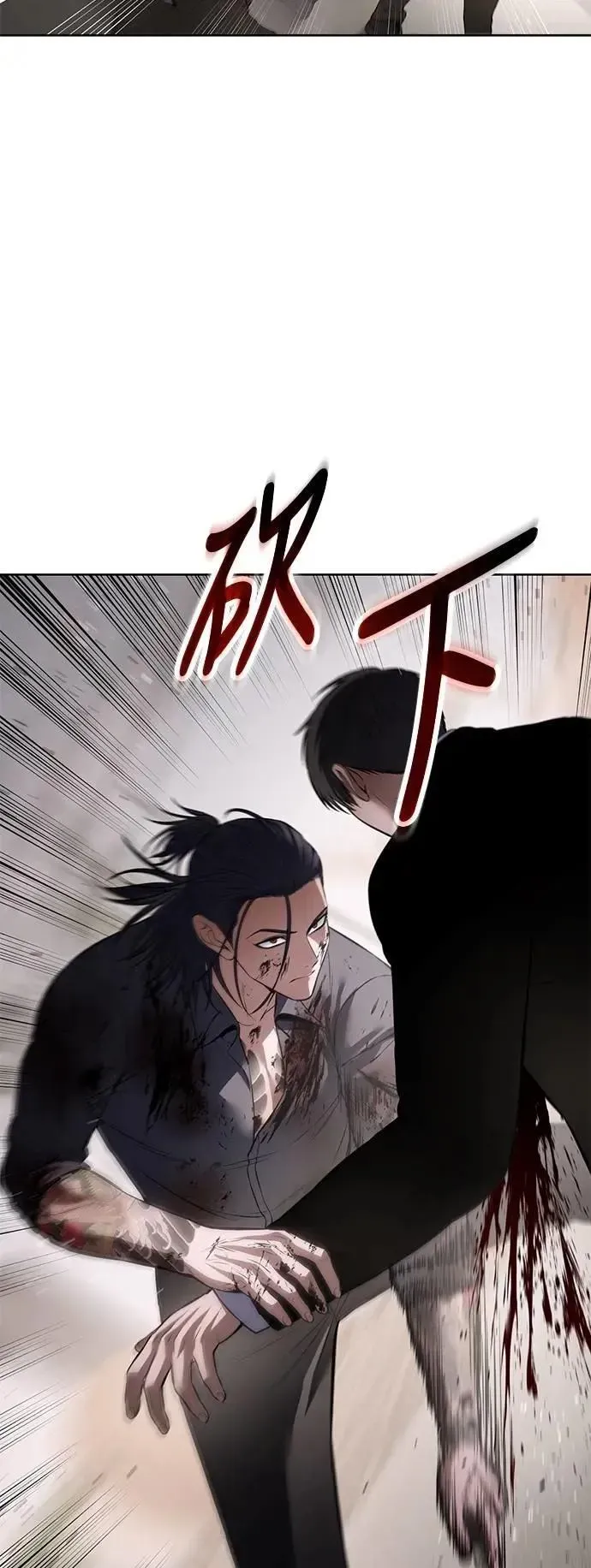 白XX 第94话 无可匹敌的顶点 第2页