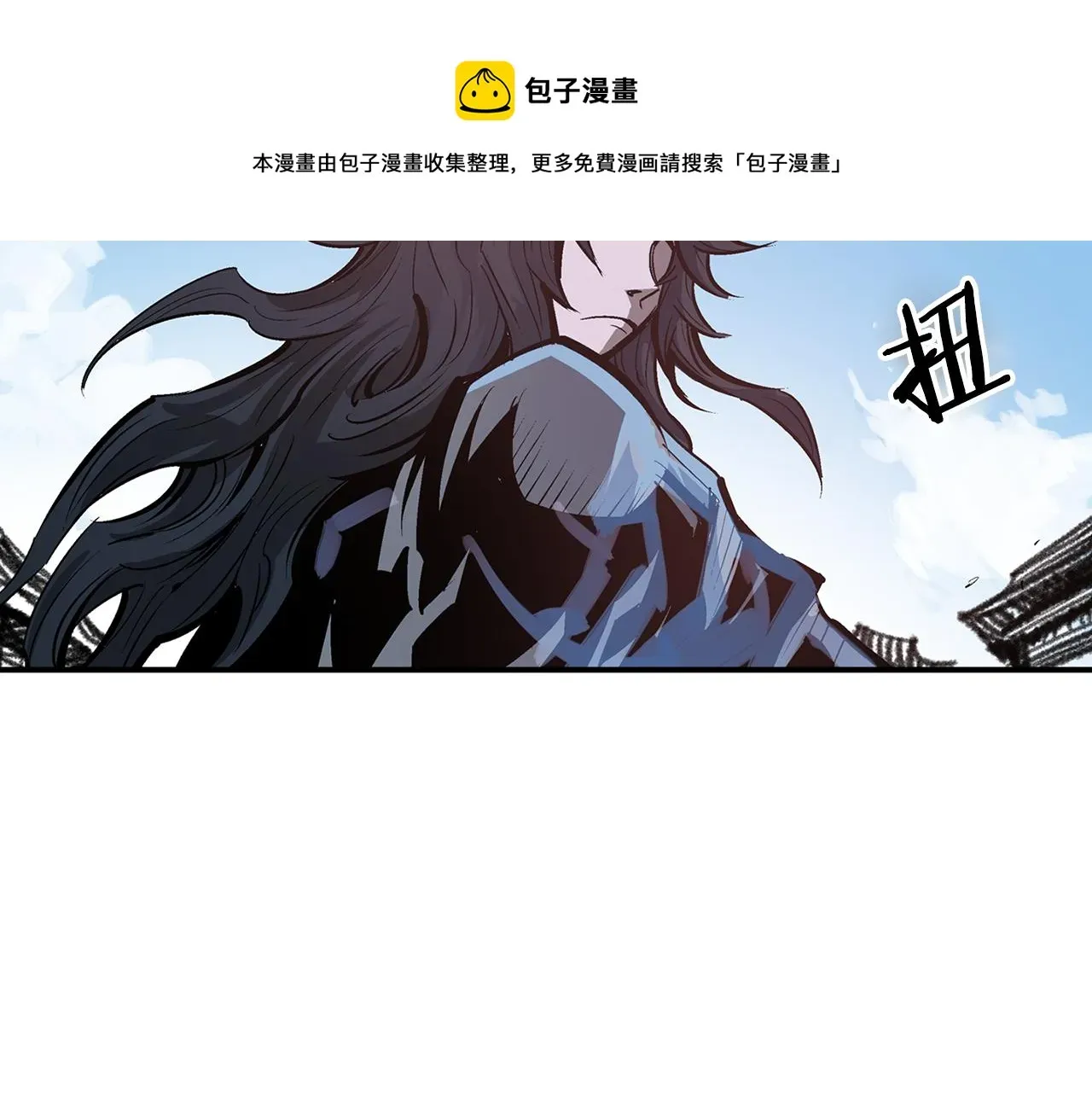 绝世武神赵子龙 第85话 吕布遇貂蝉 第21页