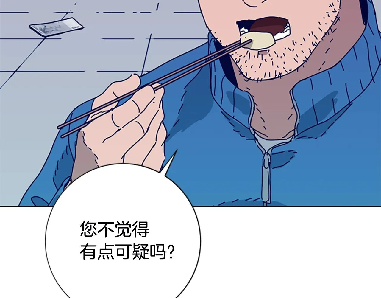 清道夫K 第107话 残暴的小丑 第21页