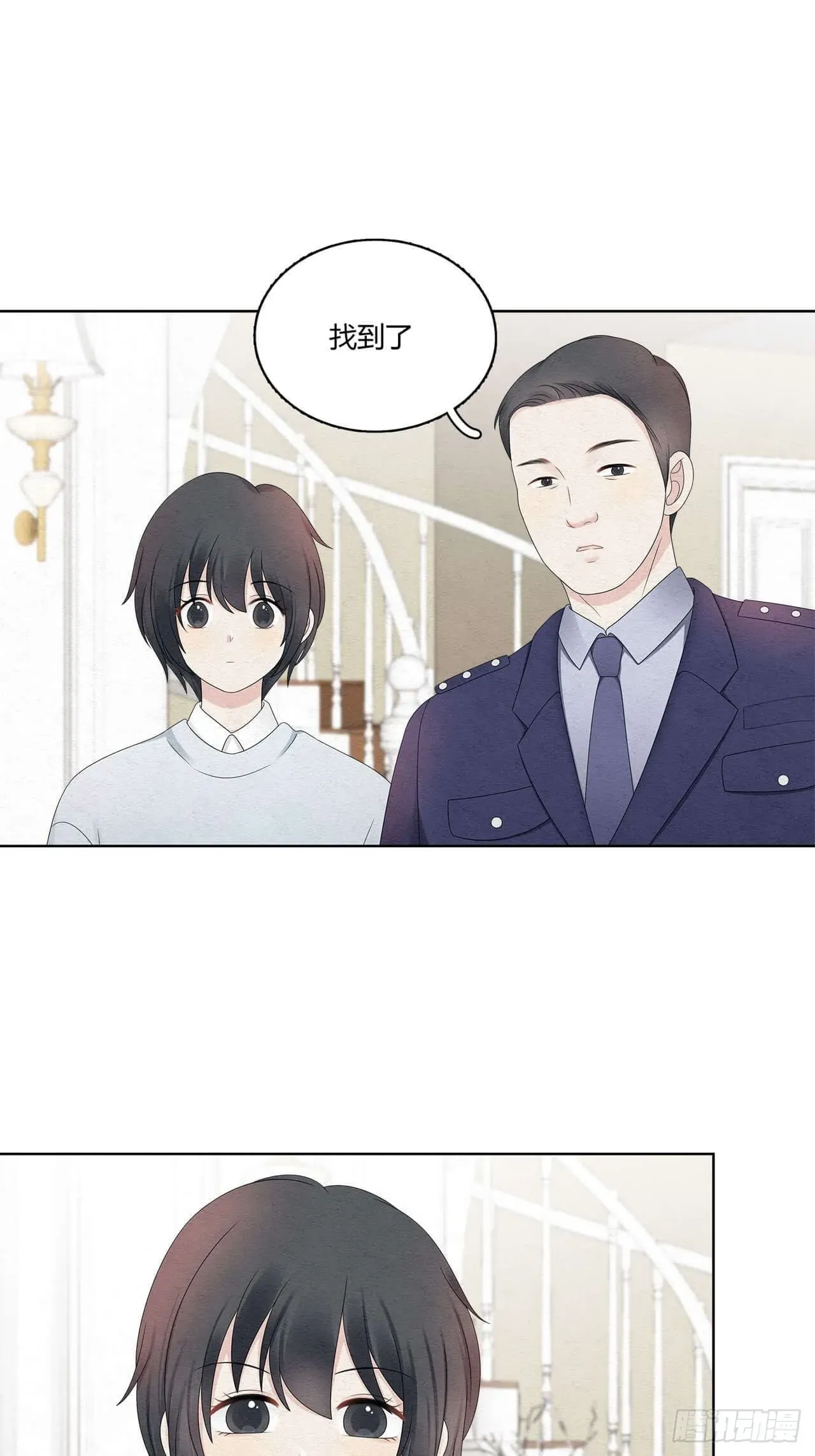 总裁在下 第55话这是什么意思？ 第21页