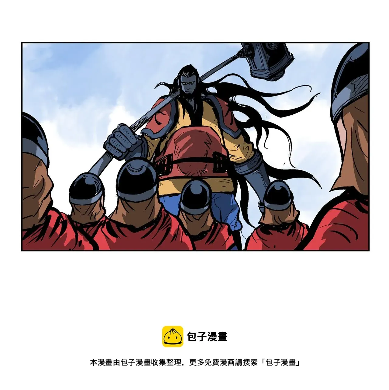 绝世武神赵子龙 第33话 不寻常的盗贼 第21页