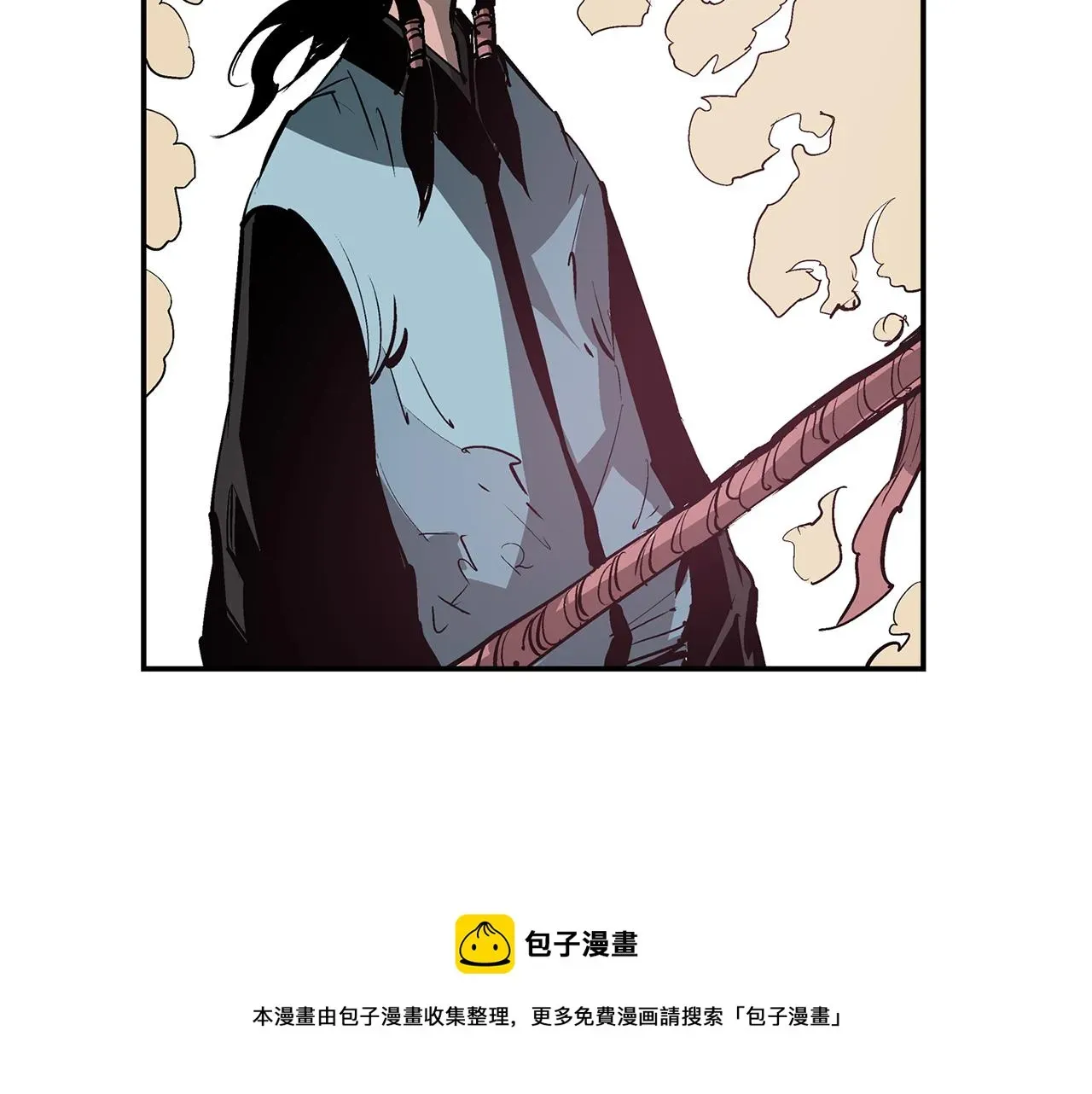 绝世武神赵子龙 第68话 前路危机 第21页