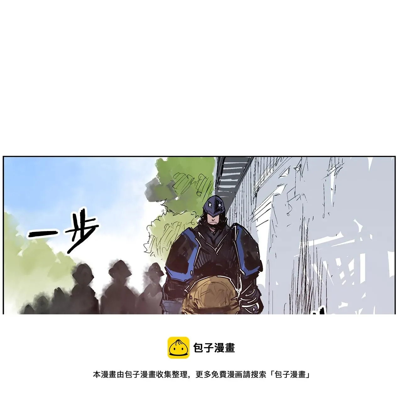 绝世武神赵子龙 第65话 董卓救天子 第21页