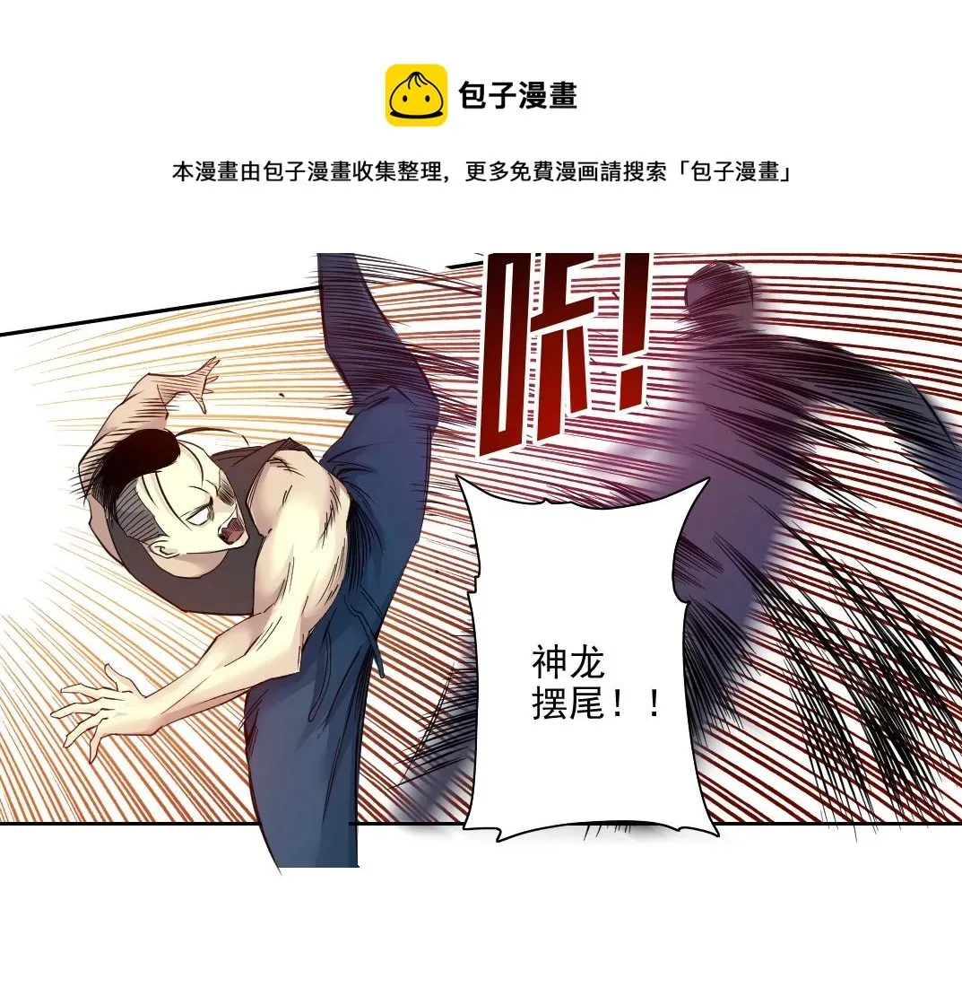 我打造了长生俱乐部 第76话 对决！千年杀！ 第21页