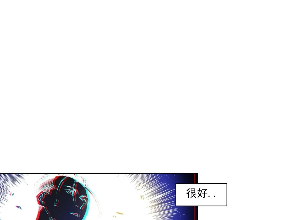 我打造了长生俱乐部 第75话 可怕的力量 第22页