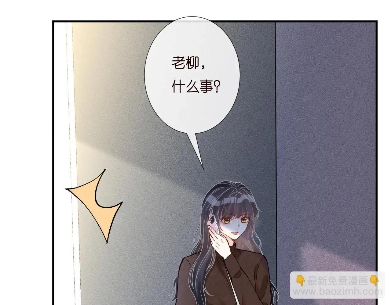 满级大佬翻车以后 第232 与科技院合作 第22页