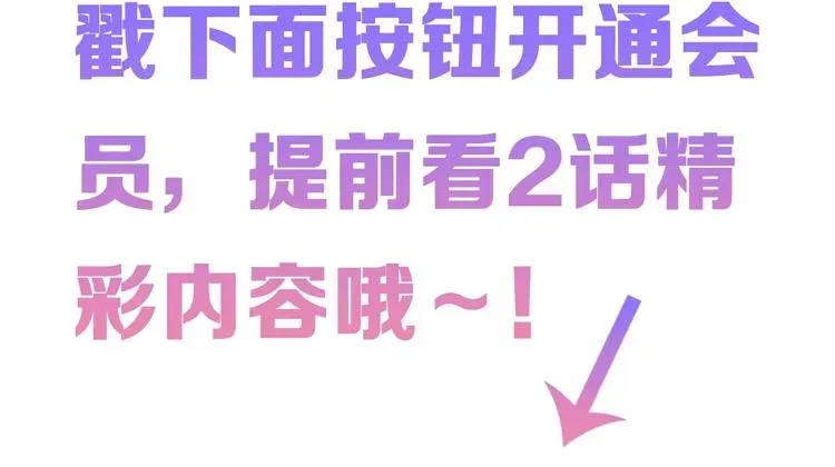 MONSTER沉默野兽的温度 男主竟然撒娇了？！ 第22页