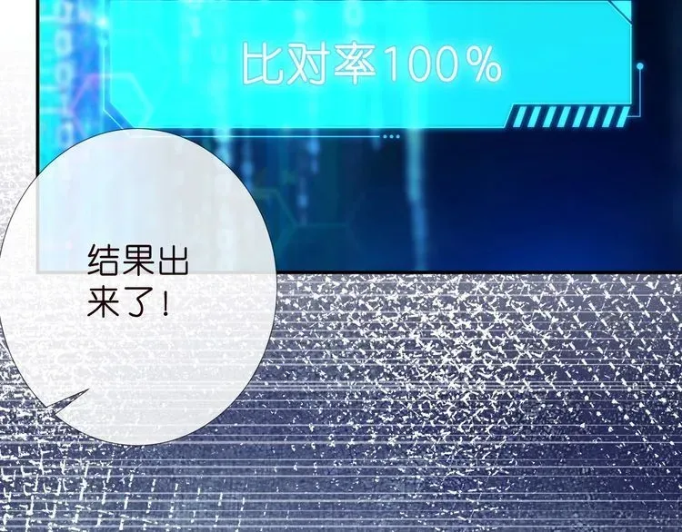 满级大佬翻车以后 第184 我脾气也不好 第22页