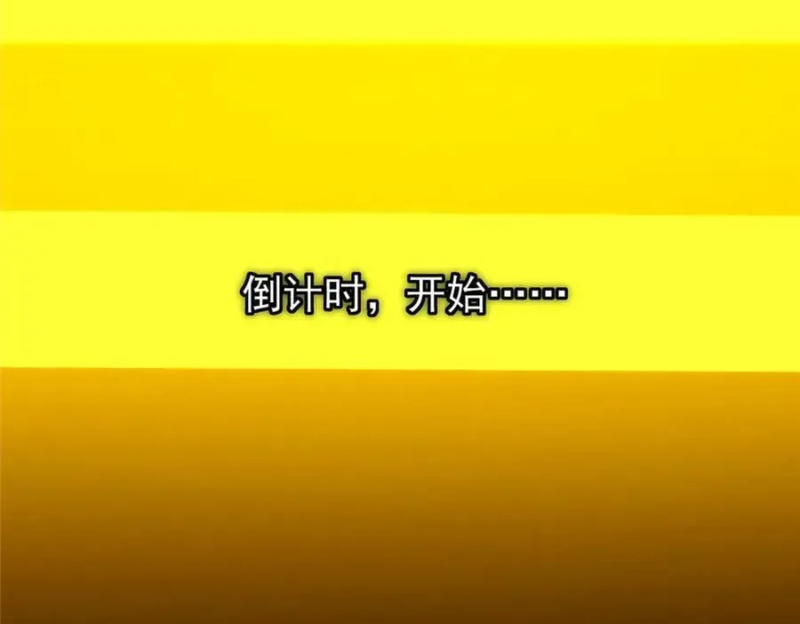 掌门低调点 449 这一招叫欲擒故纵 第223页