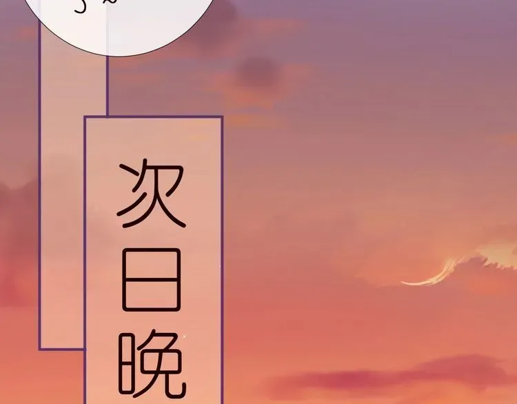 满级大佬翻车以后 第155 高考出分 第23页