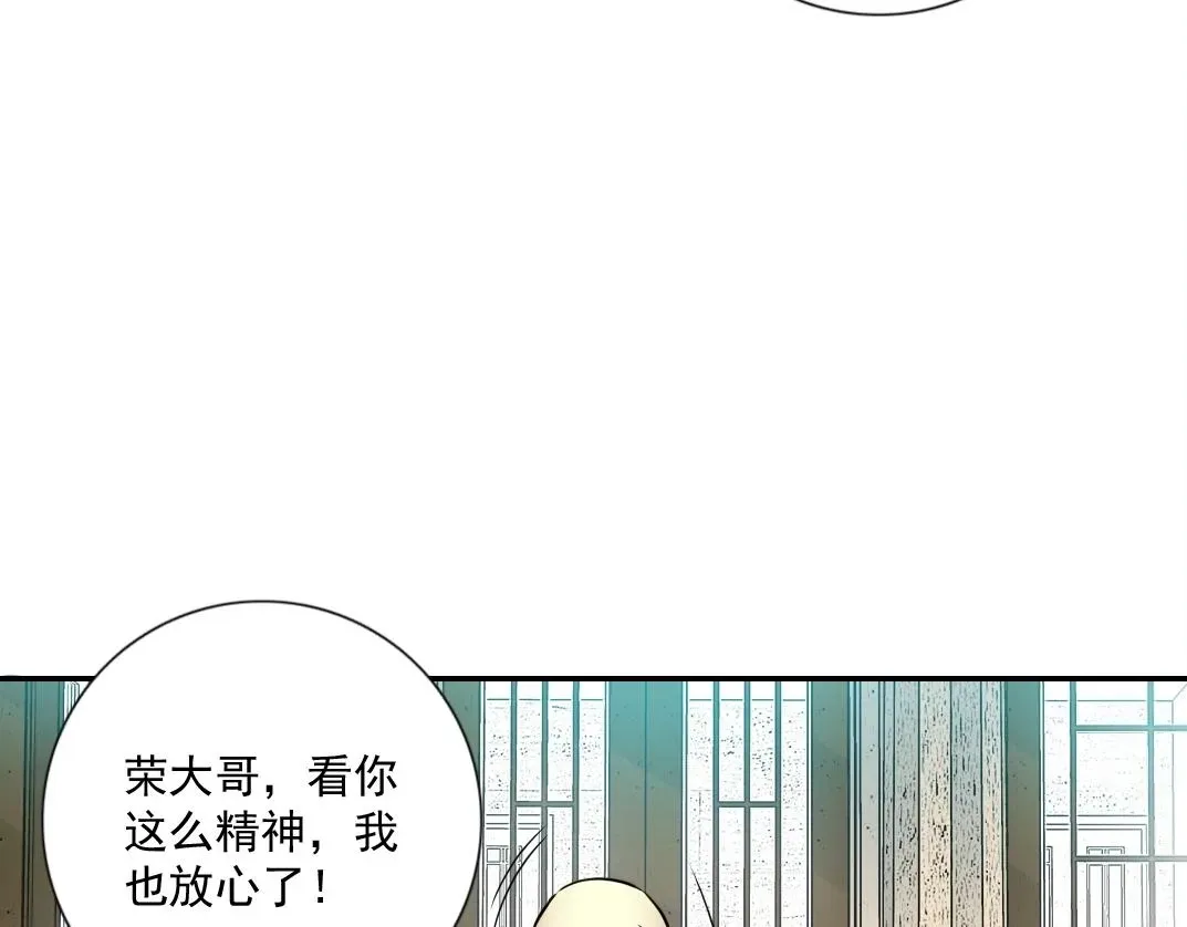 我打造了长生俱乐部 第65话 长生秘诀 第24页