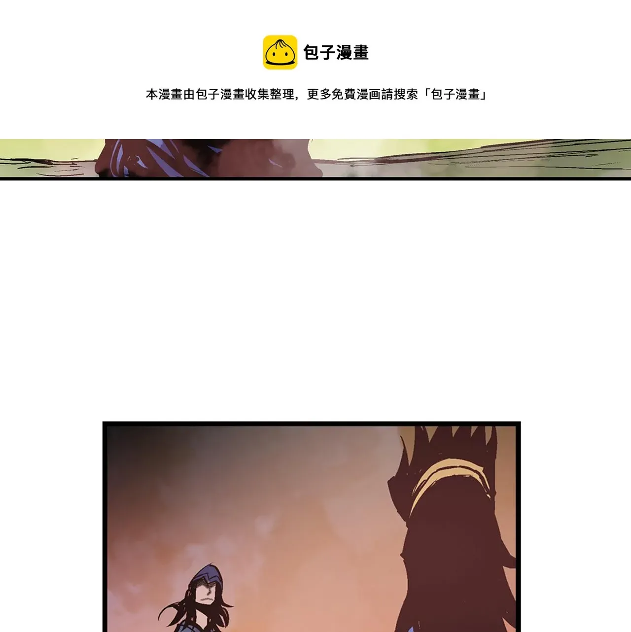 绝世武神赵子龙 第97话 温酒斩华雄 01 第25页