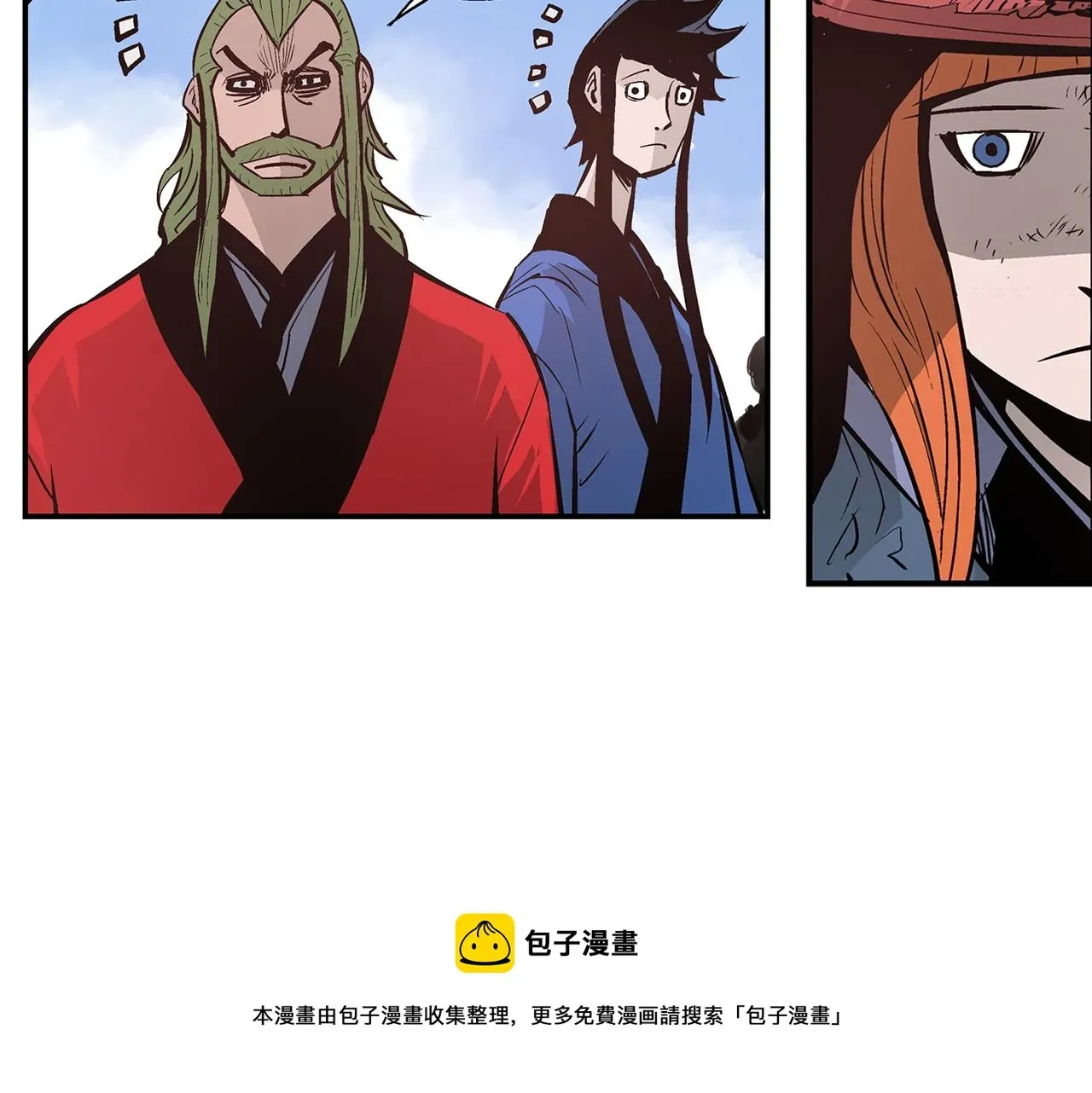 绝世武神赵子龙 第88话 将错就错 第25页