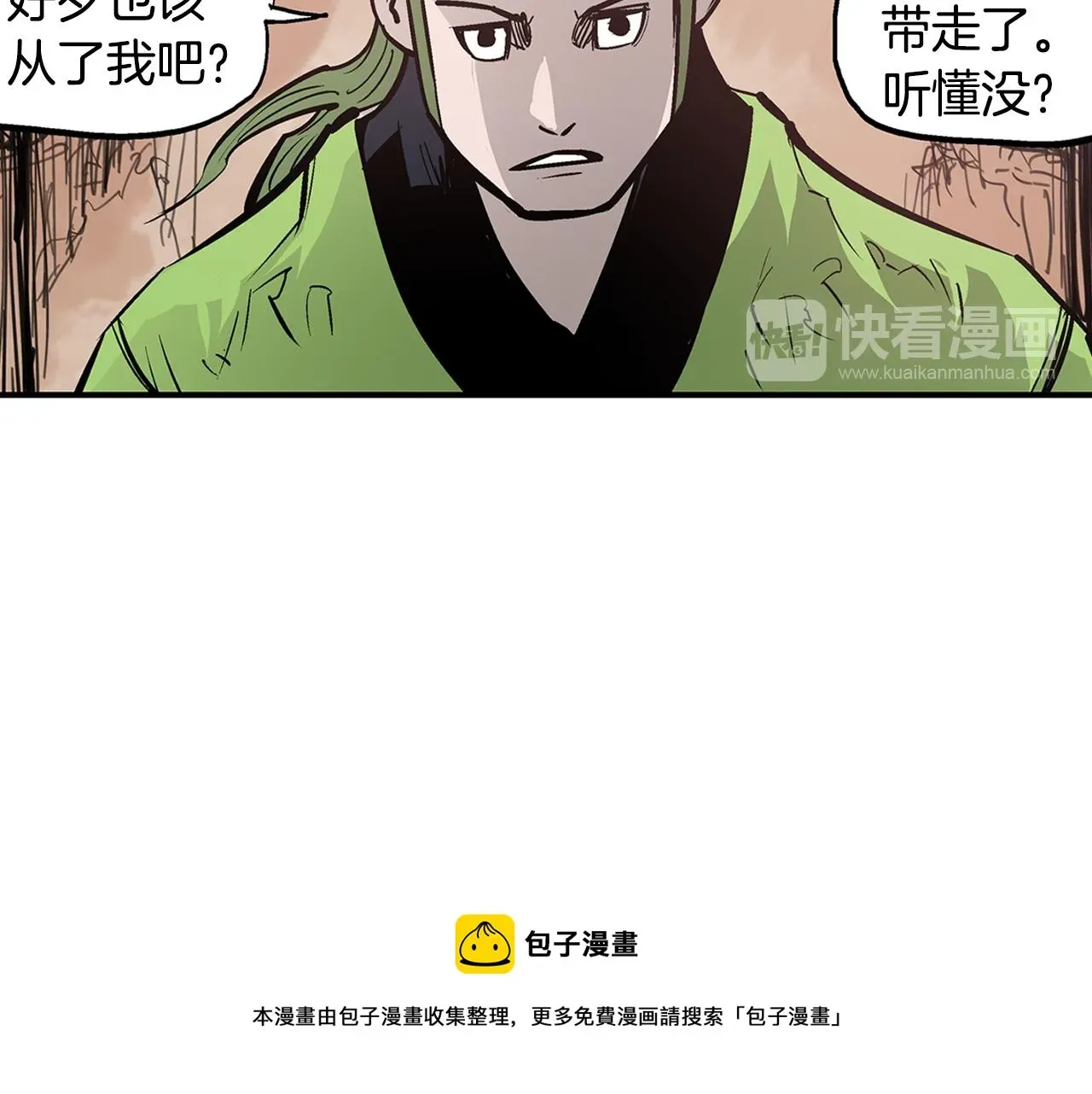 绝世武神赵子龙 第87话 曹操暗杀董卓 第25页