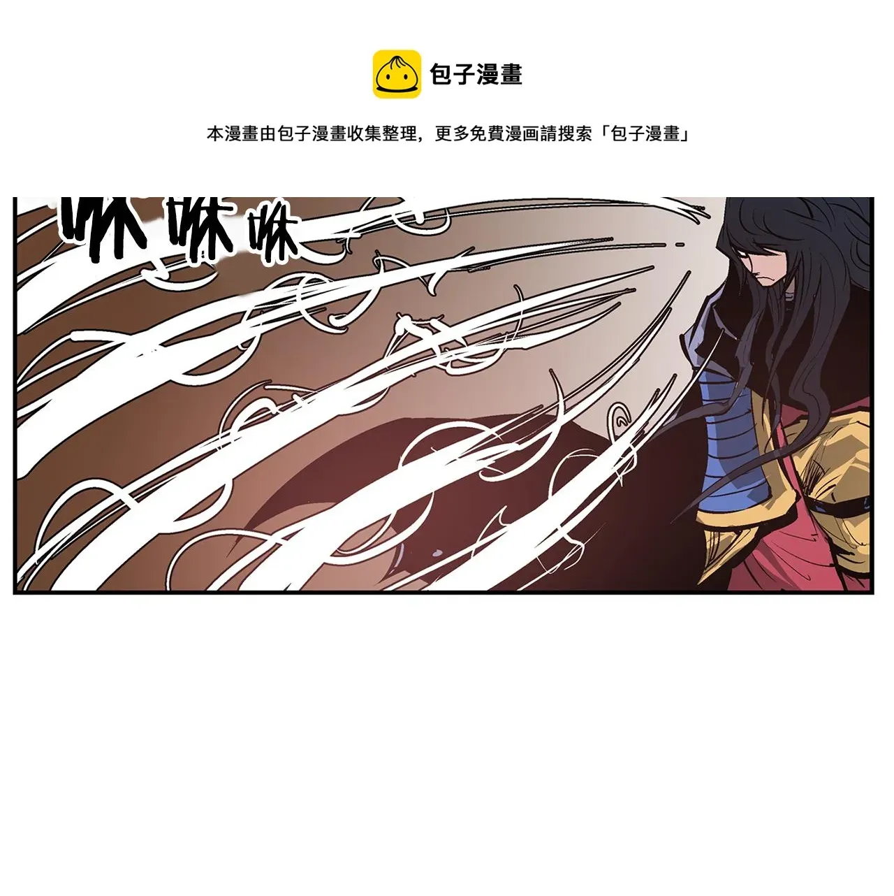 绝世武神赵子龙 第108话 山洞齐聚 第25页