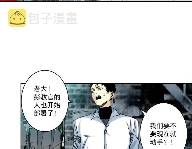 我打造了长生俱乐部 第85话 落难兵王不如鸡 第25页