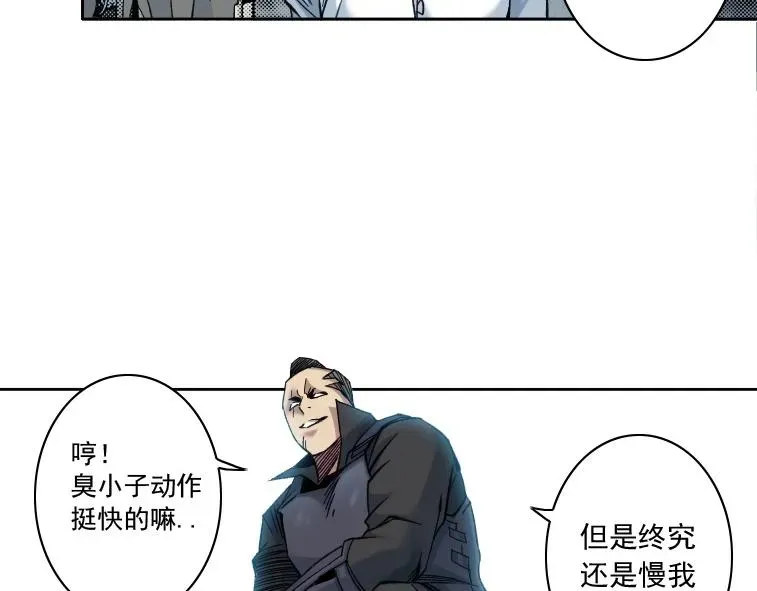 我打造了长生俱乐部 第85话 落难兵王不如鸡 第26页