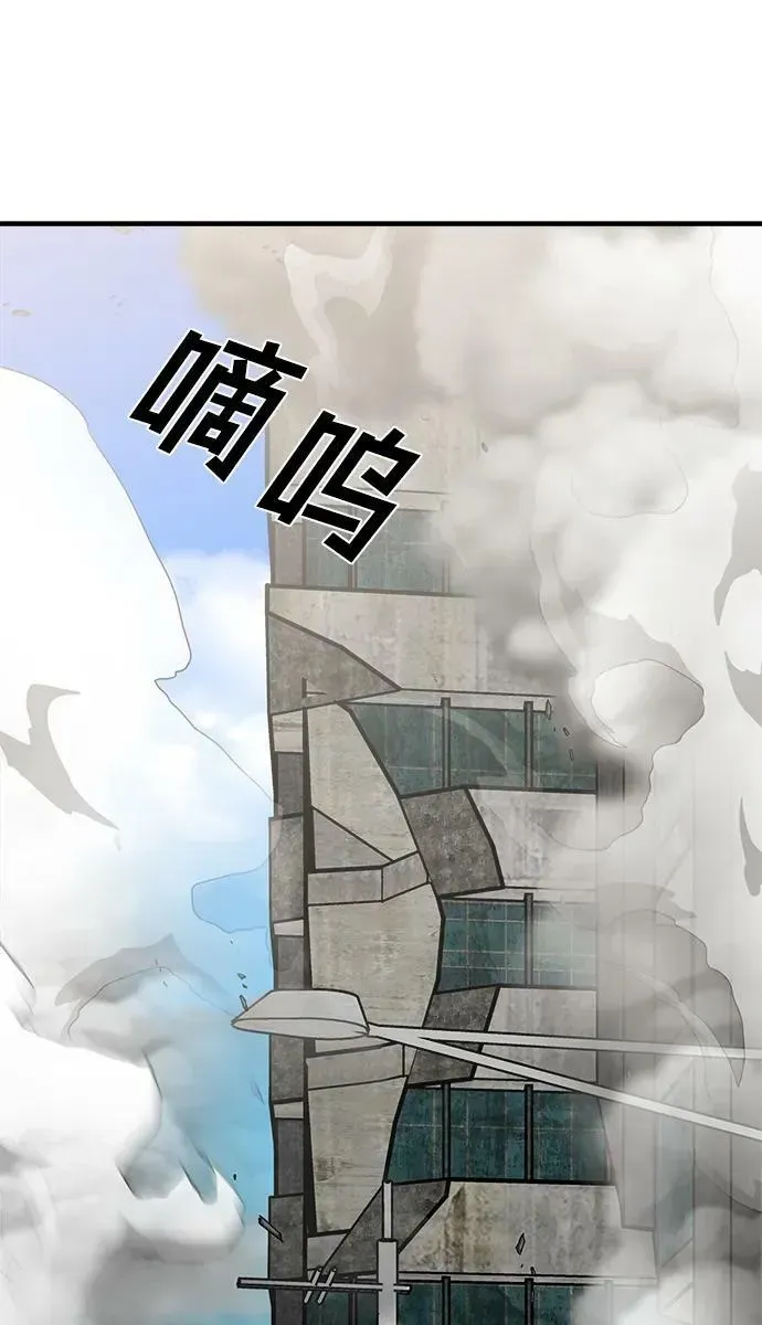 纯情反派 第49话 第26页