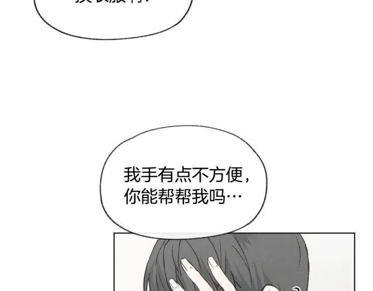 爱憎匮乏 第36话 别再见了 第26页