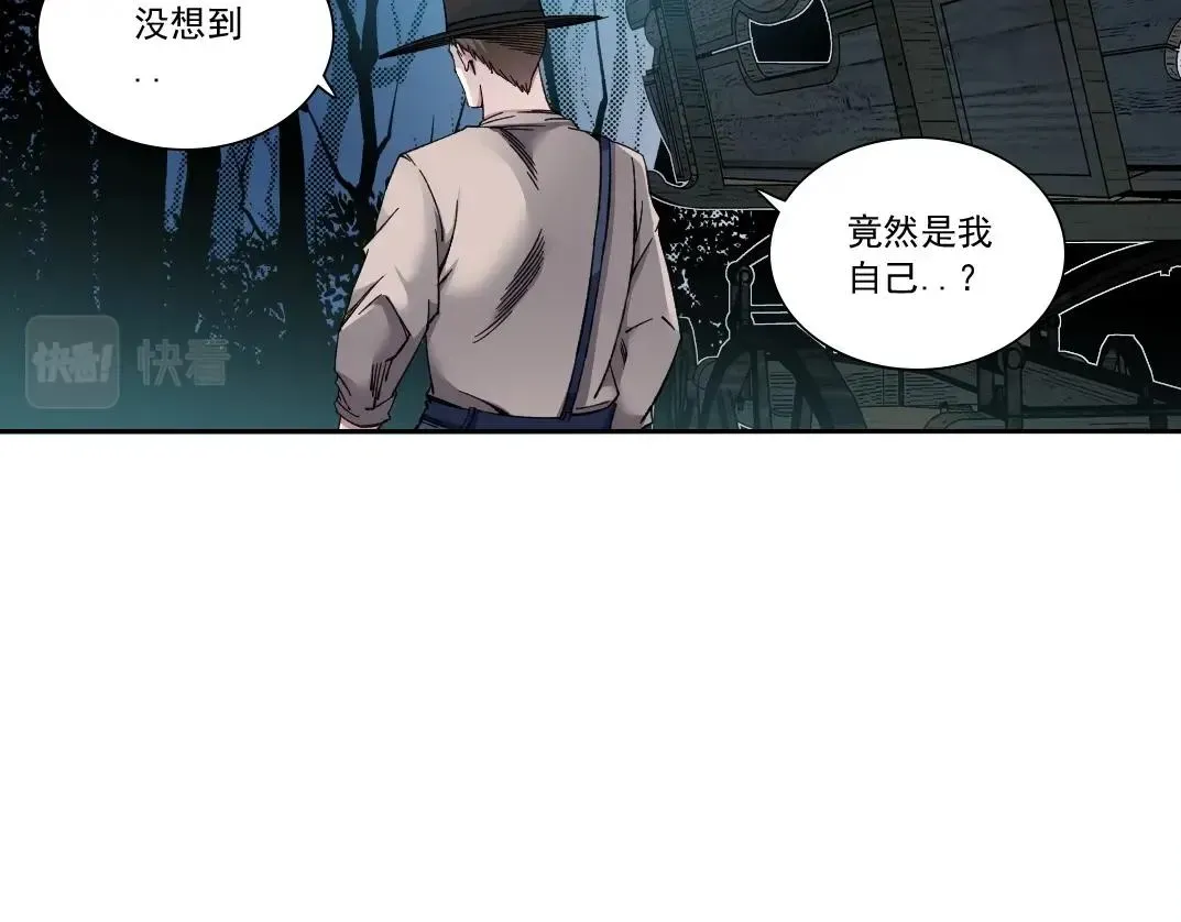 我打造了长生俱乐部 第176话 梦魇 第26页