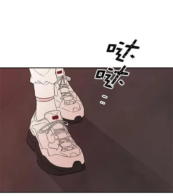 血与蝶 [第46话] 绑架 第26页