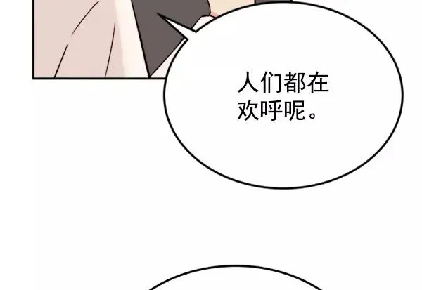 血与蝶 [第16话] 蝴蝶3号（1） 第28页