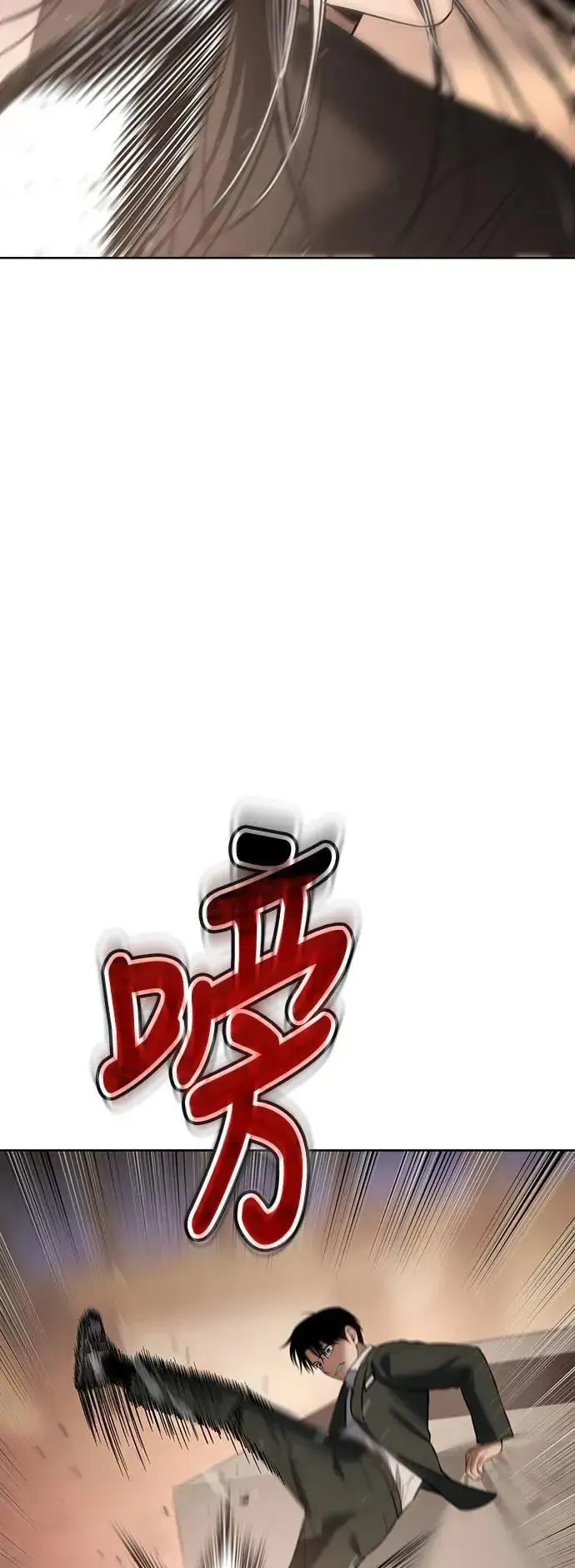 白XX 第78话 捷报 第28页