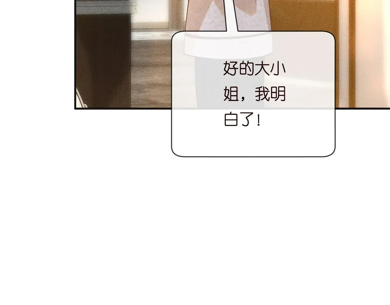 满级大佬翻车以后 第231 豪横的霍妈 第28页