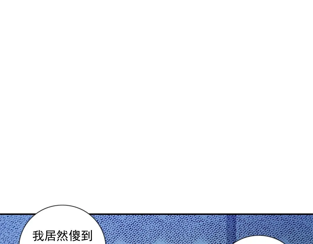 我打造了长生俱乐部 第67话 开始收购 第28页