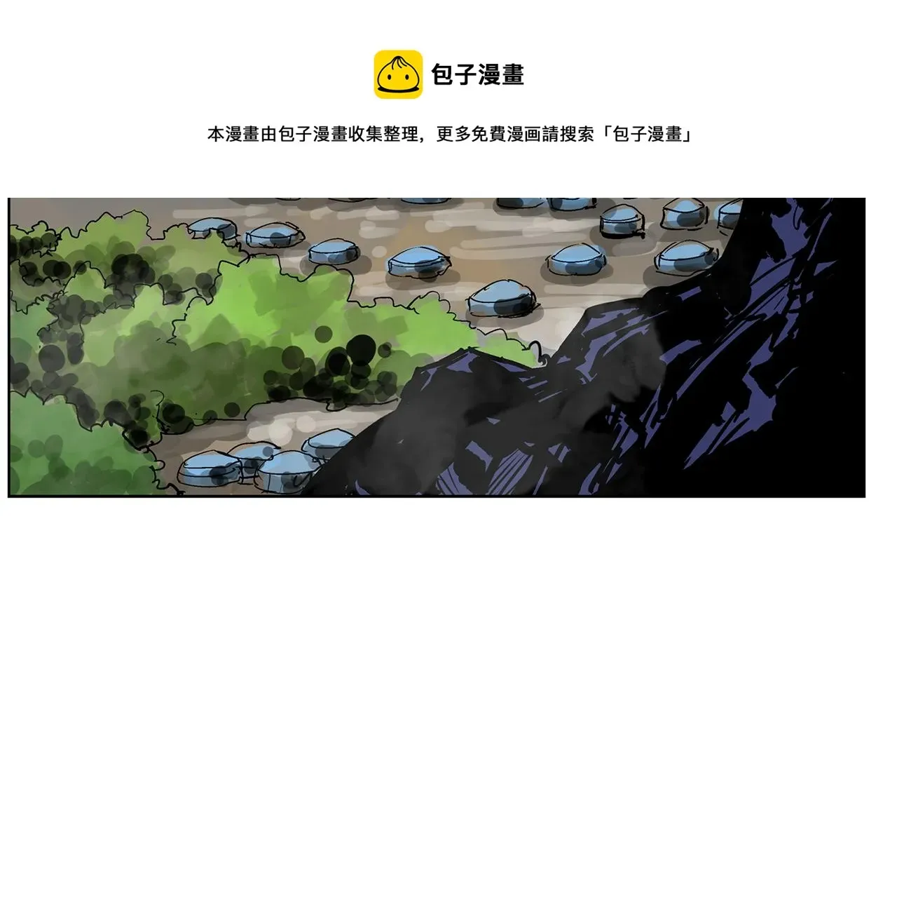 绝世武神赵子龙 第66话 曹操见袁绍 第29页