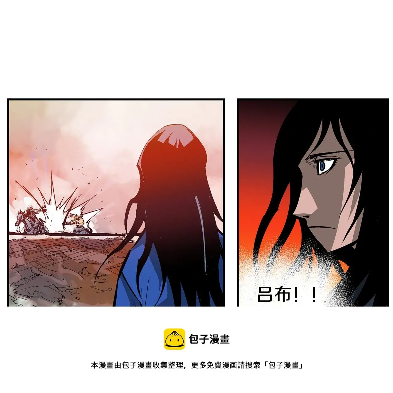 绝世武神赵子龙 第104话 铁锤之神 第29页