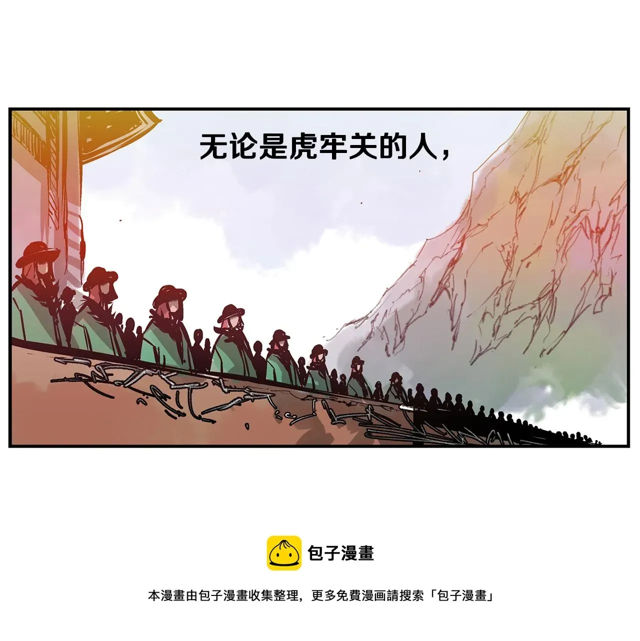 绝世武神赵子龙 第106话 没了牙的吕布 第29页