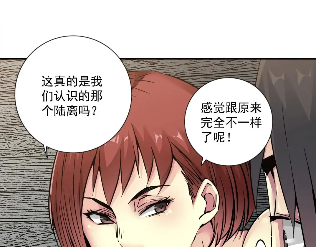 我打造了长生俱乐部 第69话 同事的婚礼 第30页