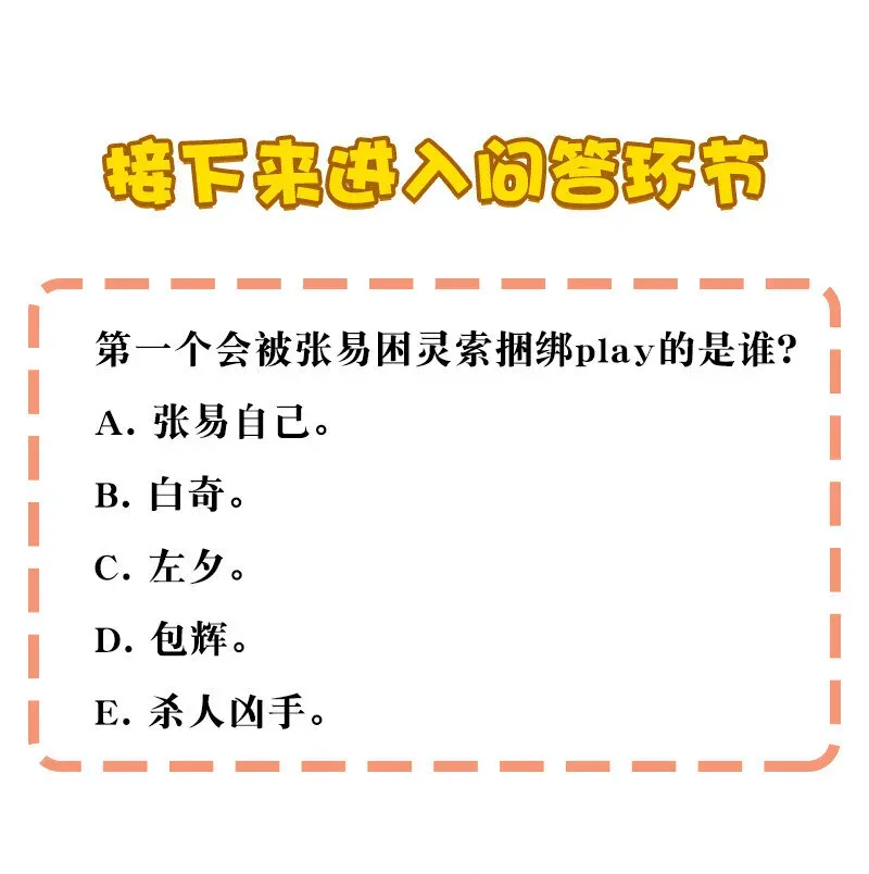 黄泉路隐 12 领取装备吧，新人！ 第30页