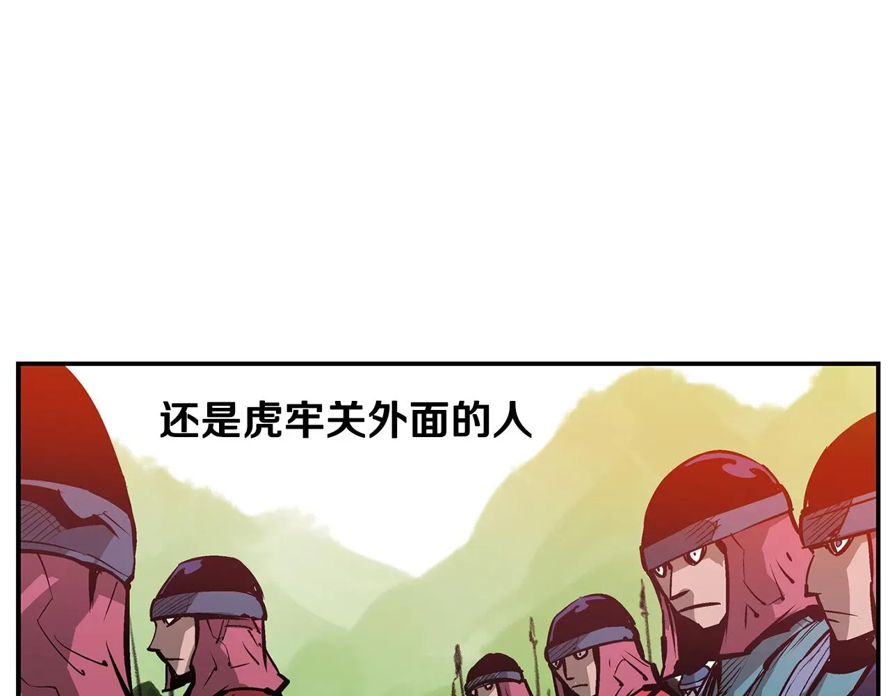 绝世武神赵子龙 第106话 没了牙的吕布 第30页