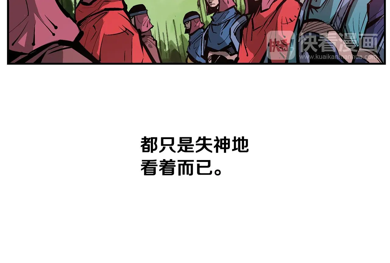 绝世武神赵子龙 第106话 没了牙的吕布 第31页